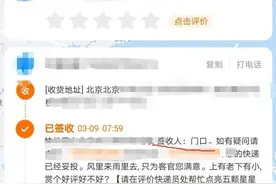 您的快递已被“门口”签收，快递上门咋就这么难图片