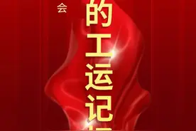 党史上的工运记忆（16）丨省港大罢工图片