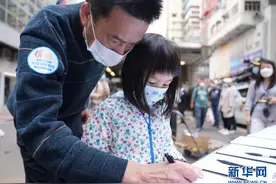 “支持国家，不想香港乱下去！”——香港街头见闻图片
