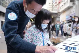 “支持国家，不想香港乱下去！”——香港街头见闻图片