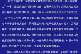 网传山西女子举报交警丈夫为保工作遗弃第三孩，太原警方回应图片