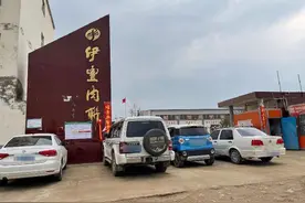 检疫员怀疑宰杀病死猪拍照遭殴打 官方：涉事者被行拘5日，猪肉没问题图片