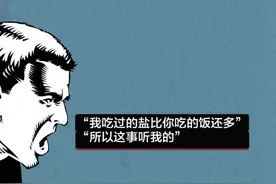 家里换这种盐，每年能减少45万人死亡！但这类人慎吃图片
