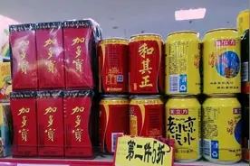 凉茶市场没有赢家图片