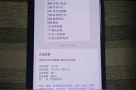 大学生兼职送外卖6天仅挣48元，投诉后“美团专送”补发薪酬图片