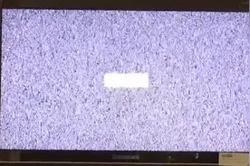 电视没画面闪”雪花”别怕，只是日凌图片