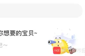 闲鱼上卖的yfd猕猴桃zyb苹果，竟是盗版网课图片
