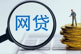 “95后”年轻人如何走上网络借贷路图片