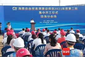 琼海3个项目集中开工 总投资6.5亿多元图片