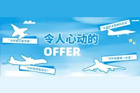 猎鹰的15岁：“与年轻心脏共鸣！”图片