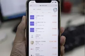 男子上班浏览招聘网站被辞？劳动仲裁：公司赔钱图片