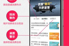 用户投诉租共享汽车被拖欠押金三个月未退还，至优出行回应图片