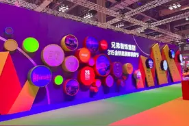 今天，兄弟装饰315装修消费节终于来了 海量好礼、钜惠新品悉数亮相图片