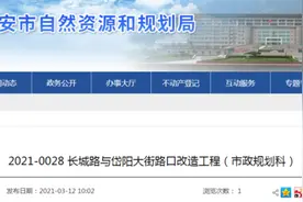 打通整条岱阳大街，五星标准酒店8月开业！泰安大项目进展公布图片