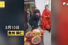 哥哥不舍妹妹出嫁接亲现场掩面大哭，结果一开口却笑翻全场图片