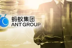 太意外！蚂蚁集团CEO胡晓明宣布辞职，任职仅15个月！开创阿里小贷大数据贷款模式，是支付宝老兵 #热点复盘#  #两会#图片