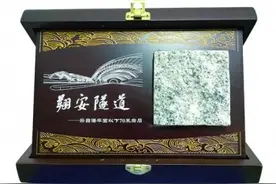 这块岩石见证翔安隧道建设 来自厦门东海域海底深处图片