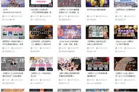 塔罗牌算命，帮找对象还是骗金钱流量？图片
