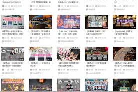 塔罗牌算命，帮找对象还是骗金钱流量？图片