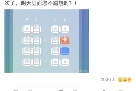 “私生饭”替明星值机：对极端追星行为该出手了｜新京报快评图片