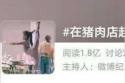 “在猪肉店起舞的9岁芭蕾女孩”背后，还有一段这么“好哭”的故事图片