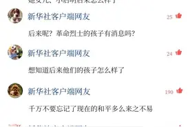 跨越时空的对话：云霄姑姑，柔弱的你为何如此坚强？图片