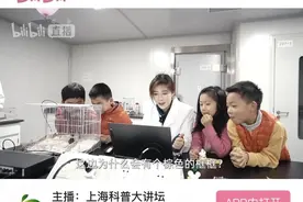 脑电极如何植入大脑中？中科院科学家解密“脑机接口”图片