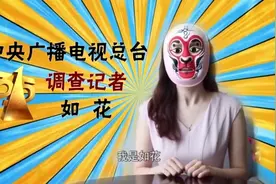 美容院的套路有多深？315晚会记者“如花”为你揭露一环扣一环美容院连环计！视频封面