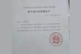 广西“百香果女孩案”凶手方退赃32元，家属继续民事索赔图片
