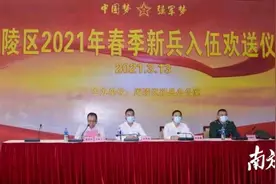 海陵区欢送2021年春季新兵入伍图片