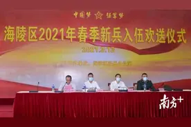 海陵区欢送2021年春季新兵入伍图片