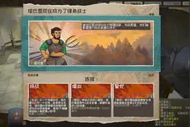 周末玩什么：自己编故事的策略RPG，脑洞巨大的解谜休闲游戏图片