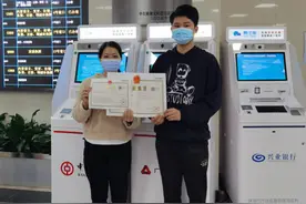 可在网上办理！港澳居民在珠海开办企业，仅半天领取营业执照图片