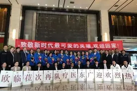 东莞援鄂医疗队员重回武汉，这次只为赴一场春天之约……图片