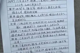 精装修交付的新房，墙体竟能被钥匙戳破？图片