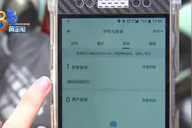 点了“送达”被投诉？外卖骑手可以这么操作图片