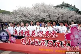 樱花树下再相逢！武汉大学对抗疫医护的承诺，兑现图片