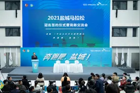2021盐城马拉松完赛奖牌、参赛服亮相图片
