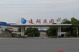 “达钢”涅槃重生 助力四川达州加快融入“双城圈”｜C21“上新”了图片