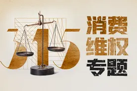 贝壳加盟商中介人员看错房产证时间，6万元增值税谁买单？图片