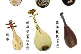 中国乐器图鉴！你了解几个？涨姿势了图片