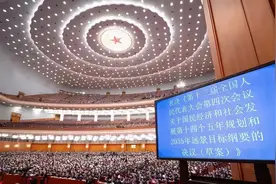 两会对台意味着什么？图片