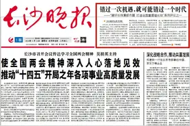 错过一次机遇，就可能错过一个时代图片