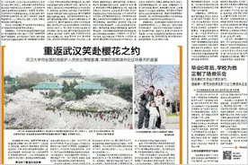 错过一次机遇，就可能错过一个时代图片