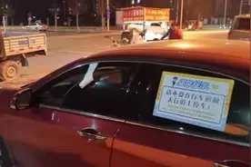 郑州断头路贴公告又贴条 群众投诉合理吗？图片