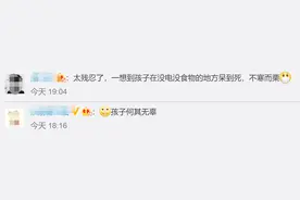 3岁女童被遗弃家中饿死成干尸，DNA显示外婆是亲生母亲！更惊人的是……图片