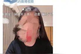 敲诈公职人员的女辅警照片曝光？90后女孩发声：别转了图片