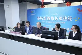 新民晚报315特别行动 市场监管局长接热线图片