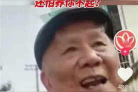 “我不上班，你养我不？”“我养你”贵阳这对爷孙俩的对话让网友直呼暖心图片