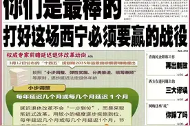 青海省纪委监委、省委组织部举报方式公布图片